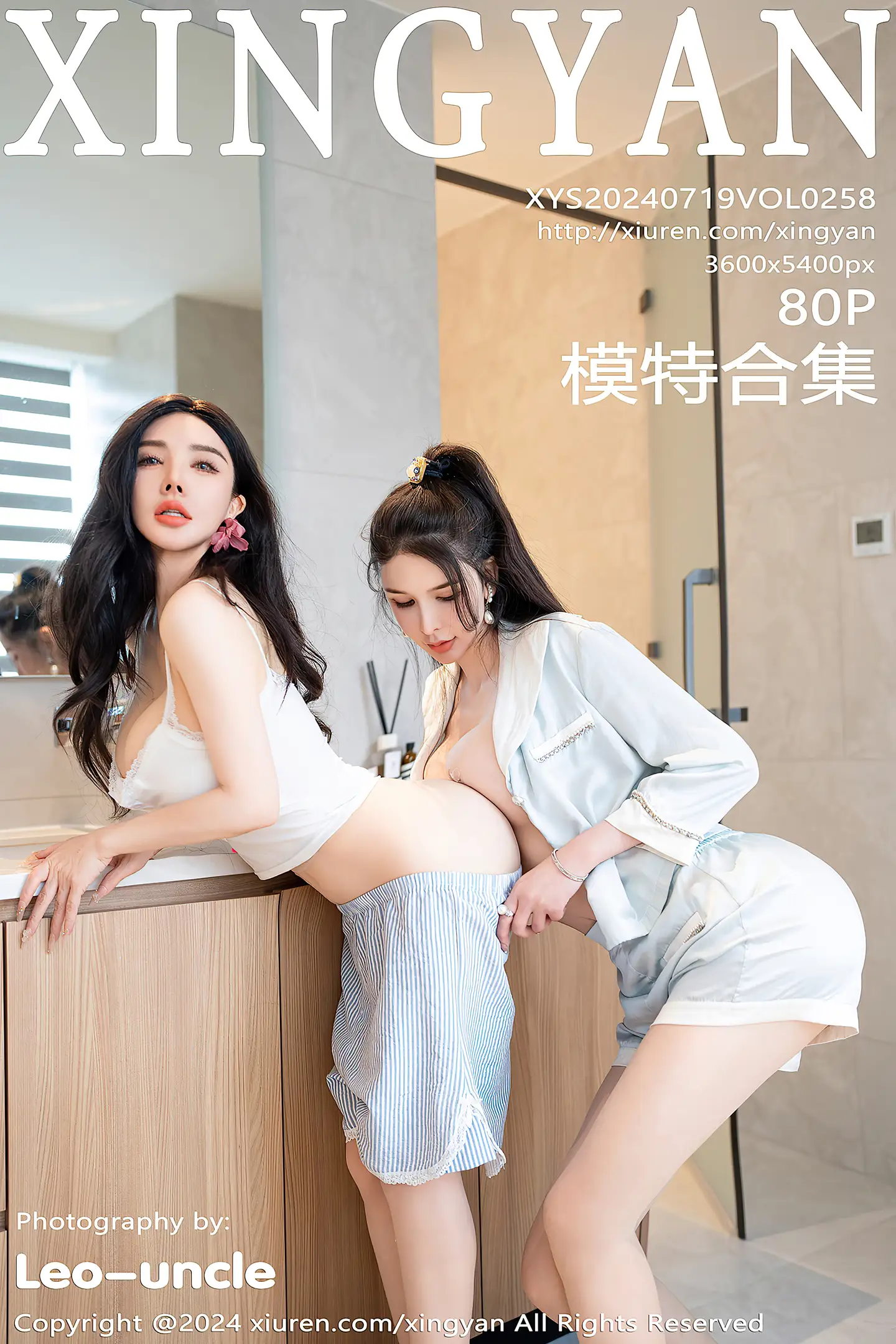 [XINGYAN星颜社]VOL.258_模特潘思沁＆李丽莎厨房场景性感睡衣系列秀完美身材诱惑写真80P-秀人网 - XiuRen.Pro